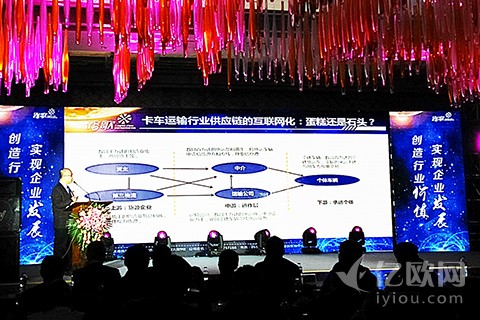 维天运通首次宣布近1亿元融资,致力深耕熟人交易