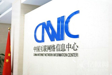 CNNIC权威网络调查报告发布（附报告全文下载链接）