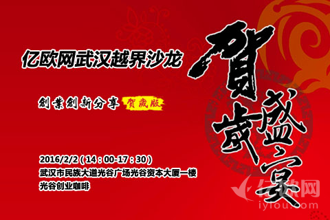 @武汉，好久不见，甚是想念