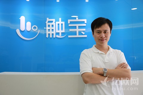 专访触宝CEO王佳梁：打造下一个入口级的超级APP