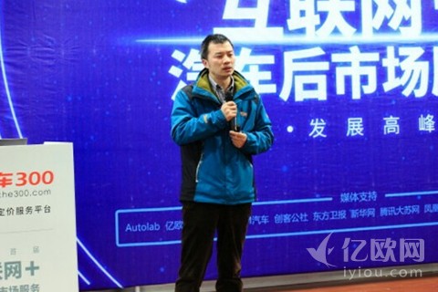 独家，传二手车估值平台“车300”已获近1亿元融资