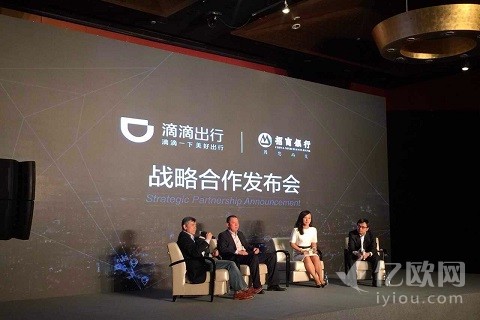 重磅!招商银行宣布战略投资滴滴,双方将深度合作