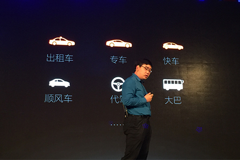 滴滴的成功你模仿不了,2015年至少亏损100亿元