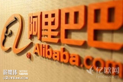 阿里拟募资40亿美元,用于帝国版图的扩张