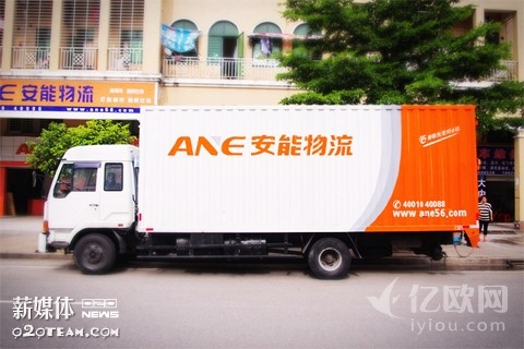 有钱就能任性?安能物流砸20亿欲搭上快递末班车