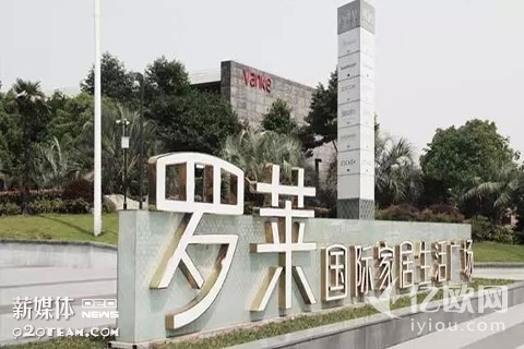 罗莱生活公布2015年业绩快报,业绩遭遇瓶颈期?