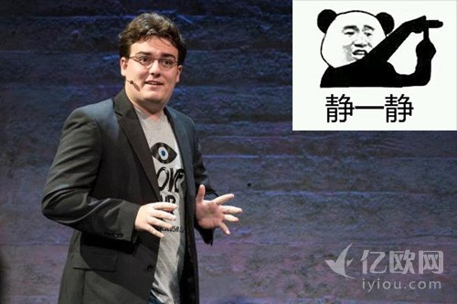 大家静一静，听我说，我来告诉大家VR到底是什么
