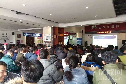 跳过很多坑,他们说这是二线城市最真实的创业创新