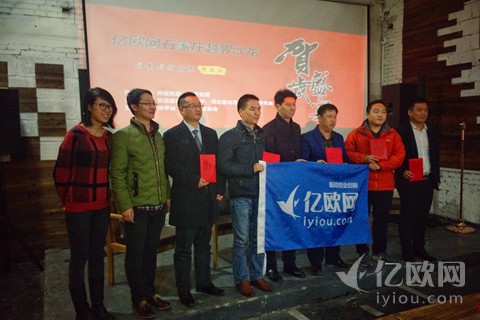 贺岁!网贺岁版越界沙龙—石家庄站