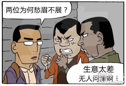 实体店：所有的平台都上了，为何生意不见好