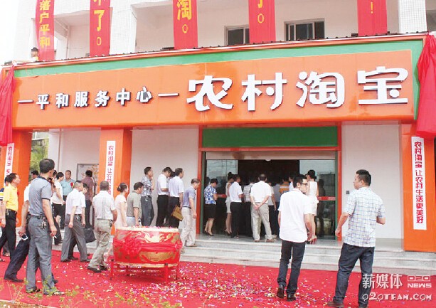 毛驴也能网上买,农村淘宝想象空间到底有多大?