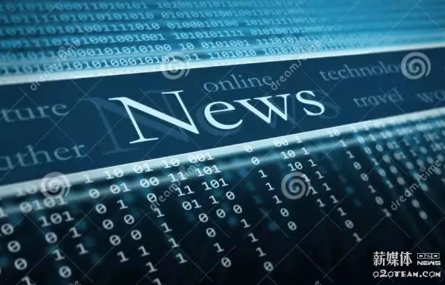 新闻客户端正在变革，技术与内容要如何融合？