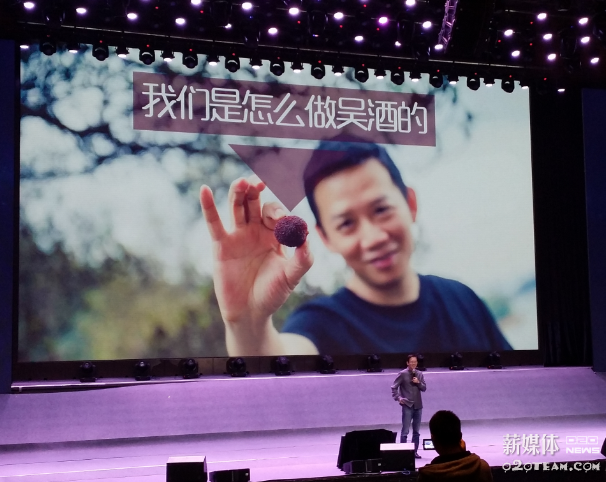 [零售]反对屌丝文化的吴晓波要给中产阶级做酒了，这是准备变现的节奏吗？