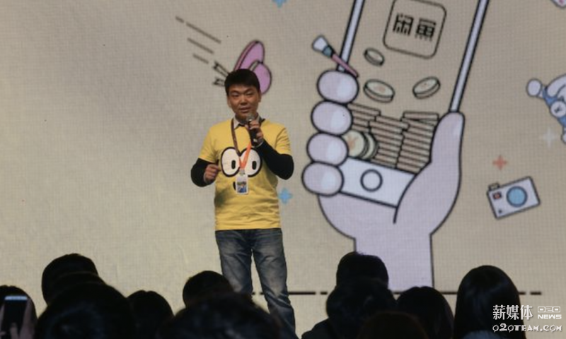 乘上分享经济,闲鱼如何做到了咸鱼翻身?