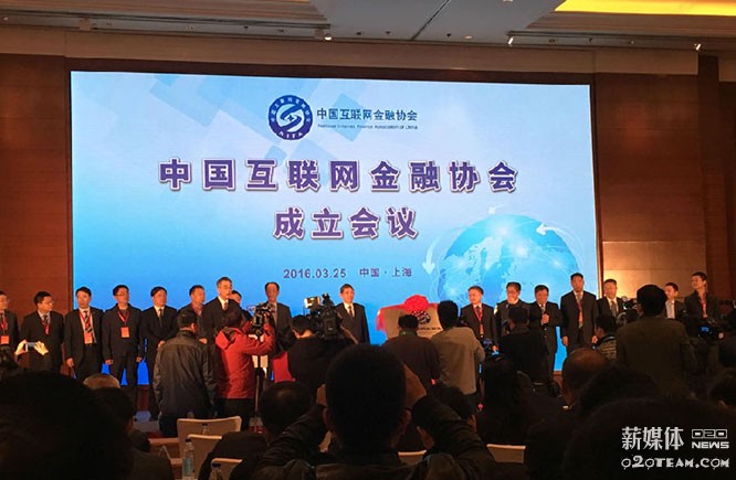 互金协会将使行业走上健康快车道，理事单位玖富成为行业模范？