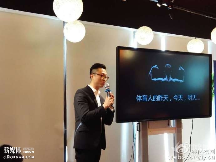 周俊杰:体育创业人观体育产业之崛起