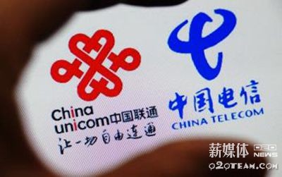 杨杰如任电信董事长意味着电联合并可能性增强