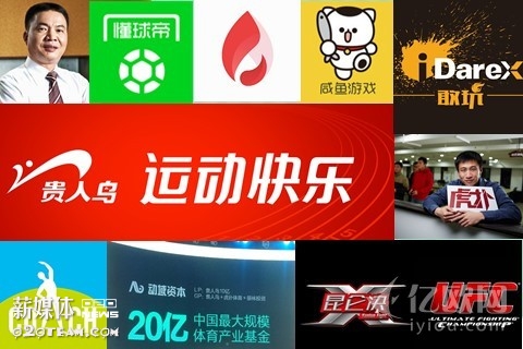 盘点:动域资本投资的19家互联网+体育初创公司