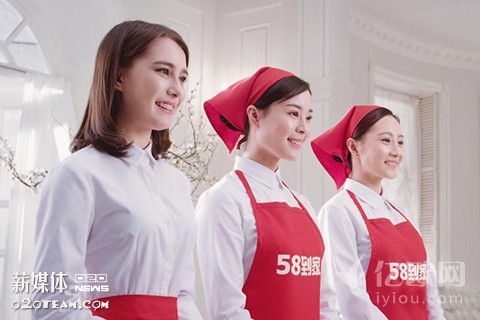 野心勃勃的58到家为什么做不好服务?