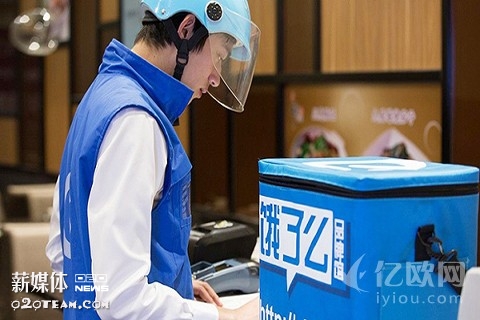 早讯丨饿了么车易拍回应央视曝光新氧融资被疑造假