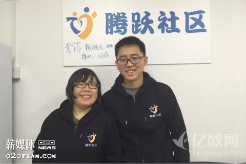 腾跃校长社区获1500万A轮融资,估值1亿,好未来参投