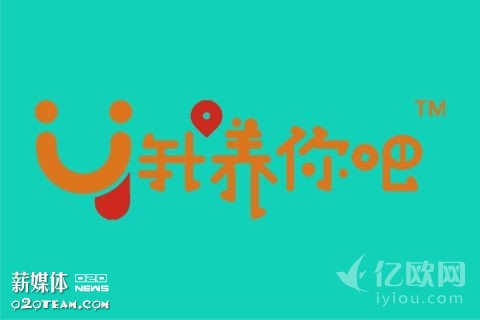 众早餐平台都倒了，“我养你吧”为何还“找死”？