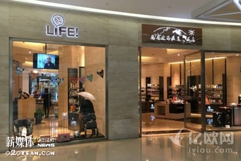 新税制后另类风口？跨境电商鲜LIFE获投千万美金A轮