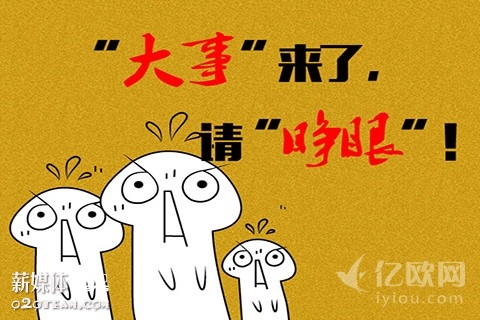 贵圈真乱！扒一扒房产家装行业最近发生了哪些大事…