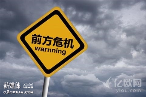 零售业的中年危机