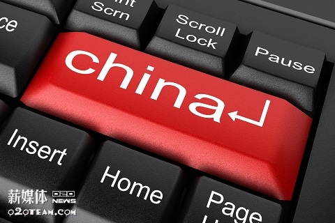 “互联网+中国制造”的主要特点、生态体系及建议