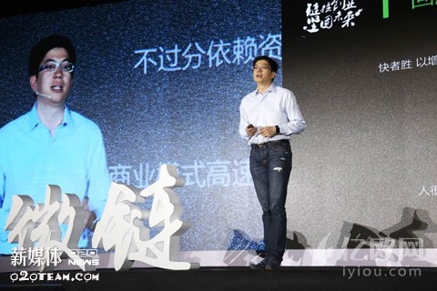 京东邓天卓:O2O渗透线下实体零售是机遇