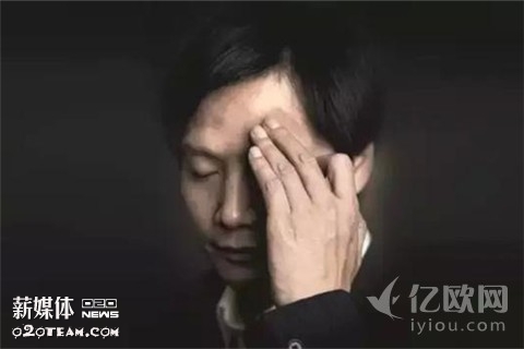 雷军犯下的四大错误
