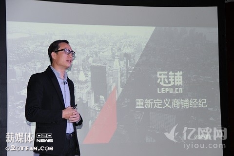 张家鹏：乐铺不仅仅是一个商铺租赁平台！