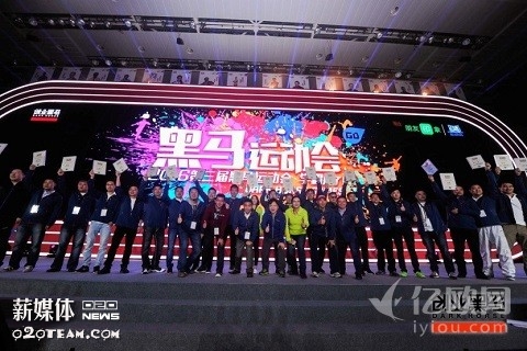 2016年黑马运动会:群组学习学霸教你撸BP