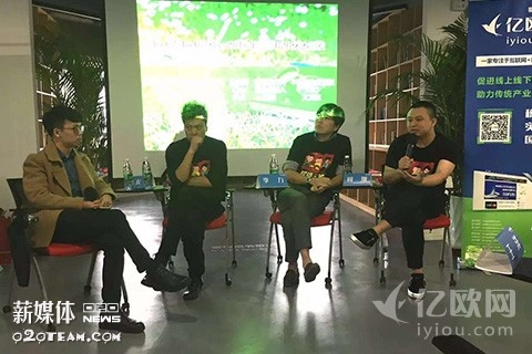 在这场旅游沙龙上,铿锵三爷深度解析什么是IP?