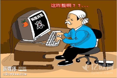 一笑社群解读:电商和农民谁救谁?