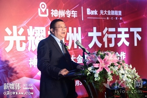 神州专车获光大金融租赁200亿授信,拓展约租车业务
