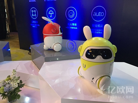 一只会说话的兔子阿u兔智儿童智能机器人正式发布