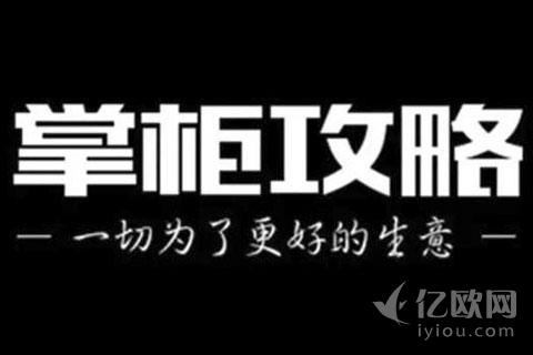 活动|掌柜攻略:上海,我们来了!