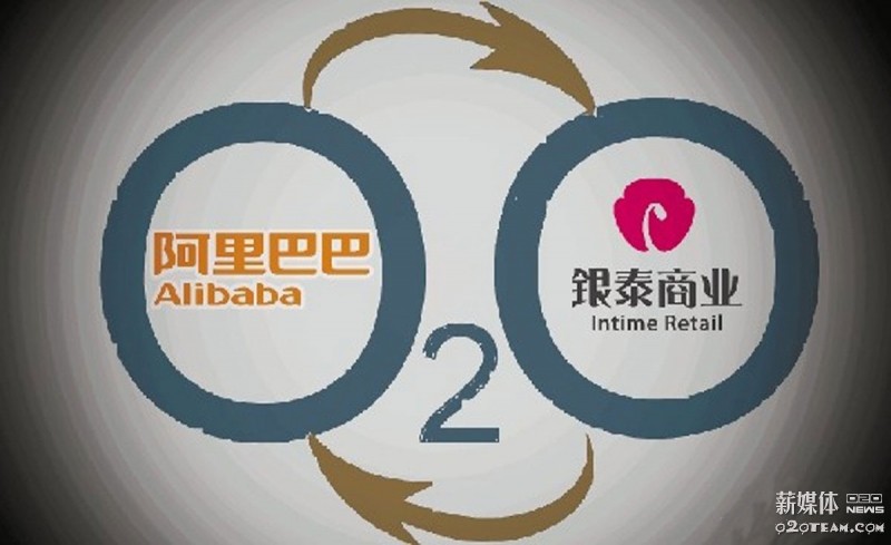 [零售]阿里棋局下，如何估值平台化转型的银泰商业？