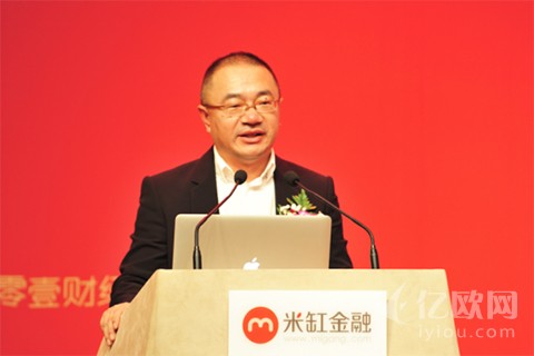 P2P平台米缸金融获6000万元Pre-A轮融资