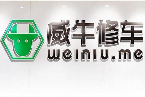 独家:威牛修车完成千万元Pre-A轮融资,估值达1亿元
