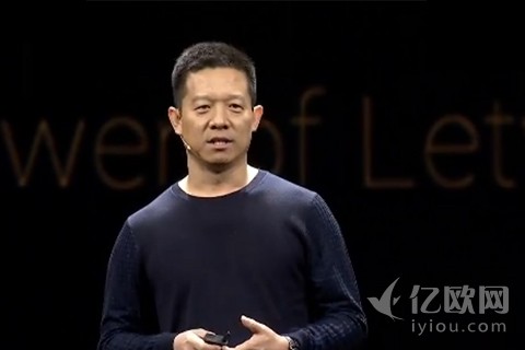 贾跃亭:未来10年世界经济将“被中国化”