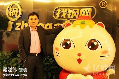 早讯丨国资委苏桂锋任找钢网VP，虚拟运营商也凑热闹
