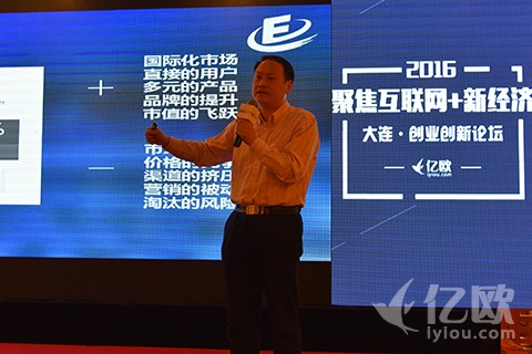 大连出口时代CEO徐延峰总结出口营销的三个建议