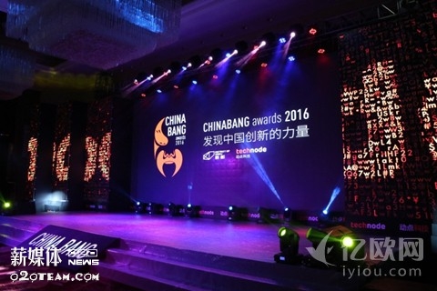 【ChinaBangAwards2016】再次发现中国创新力量