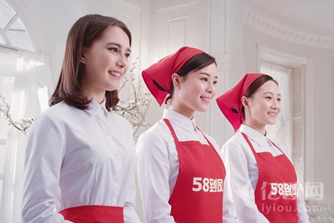 到线下去！58到家开设首家线下门店