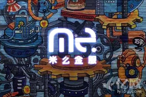 专注纯线上个人信贷,米么金服完成数千万B轮融资