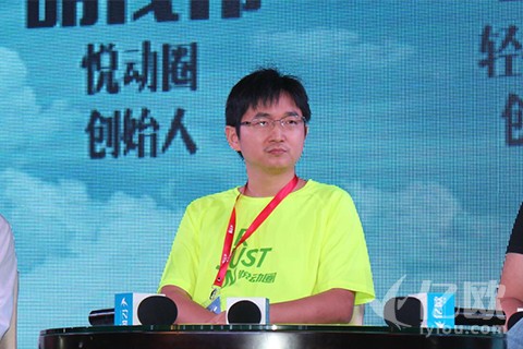 悦动圈CEO胡茂伟:坚持初心很狗血,但创业就是这样