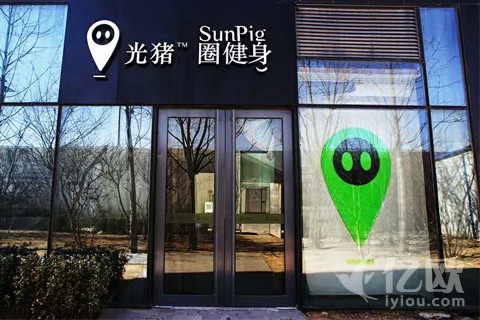 互联网+健身,光猪圈打造智能化的健身便利店